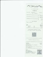 Кассовые чеки с подтверждением в Боброве