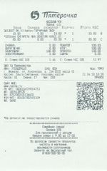 Кассовые чеки с подтверждением в Боброве