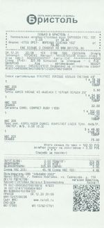 Кассовые чеки с подтверждением в Боброве