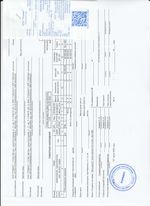 Кассовые чеки с подтверждением в Боброве