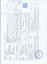 Кассовые чеки с подтверждением в Боброве